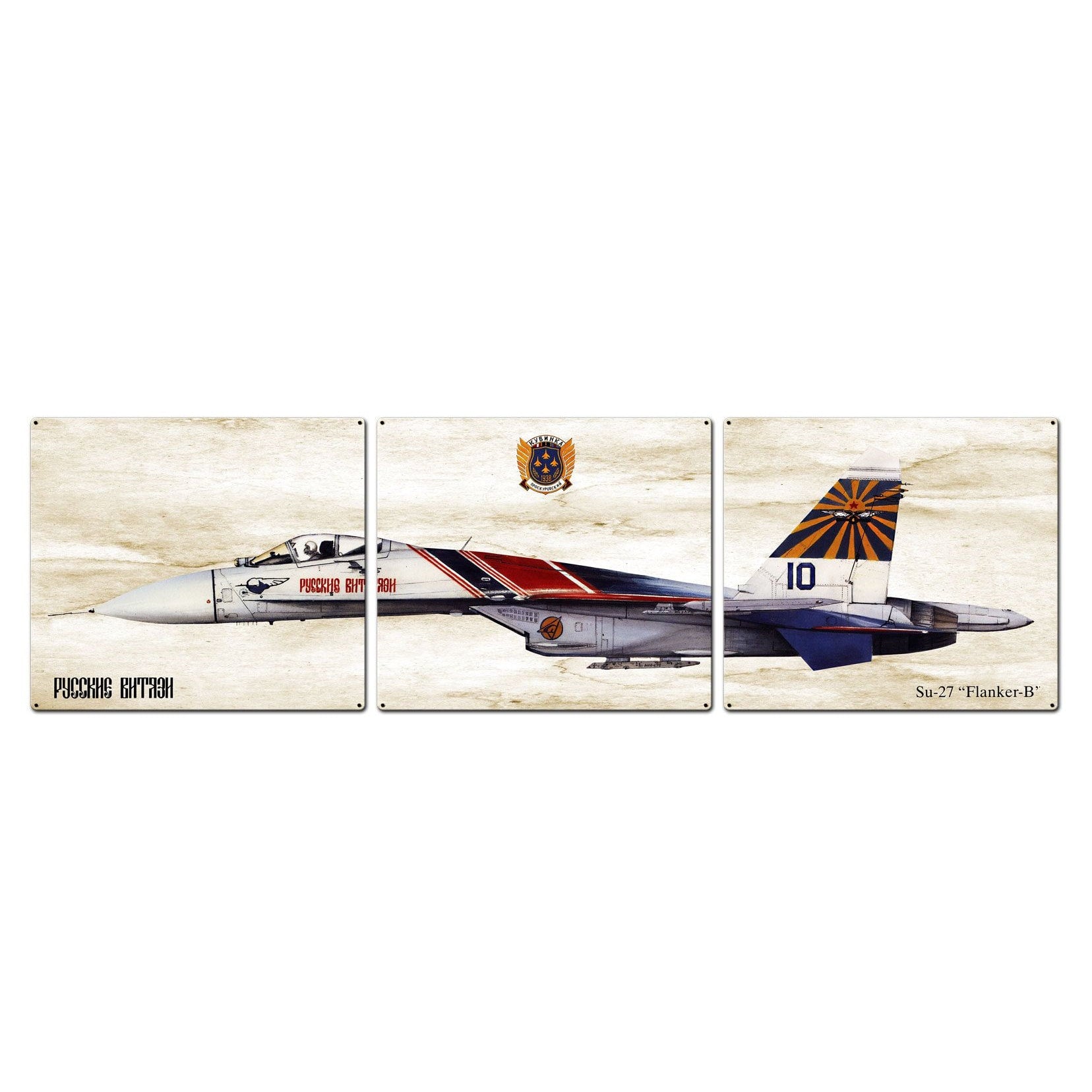 SU-27 Flanker-B Triptych - PS649